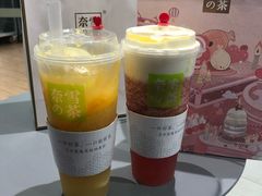 -奈雪的茶(亨特国际广场店)