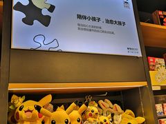 -九木杂物社(大东方百货店)