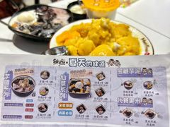 -太原茂业天地购物中心