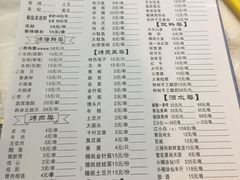 菜单-大成海鲜烧烤·龙虾(南方商城店)