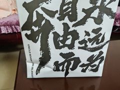 -七叔是岛民(大学城gogo新天地店)