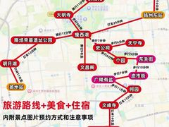 -陈记菜馆·非遗淮扬菜·始于1988(东关街教场店)