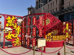 -王府井步行街