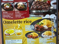 -桃源台景观餐厅