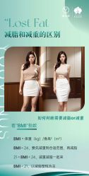 -雅曼妮spa美容养生