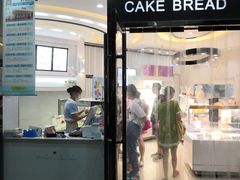 门面-好利来(木渎店)