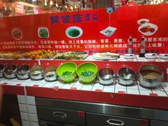 -贤合庄卤味火锅(永年新世纪店)