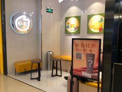 用餐区-CoCo都可(粤海天河城店)
