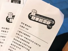 -杯欢制茶(三里屯店)