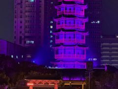 -绳金塔