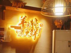 -李久其家民间餐厅(梅溪湖店)