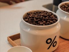 -% Arabica阿拉比卡咖啡(武康路店)