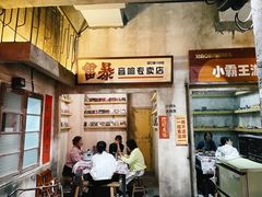 -五马集·海鲜·温州大牌档(黑金冠五马街十字路口店)
