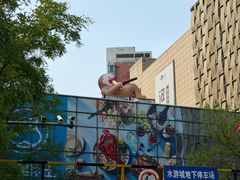 -鹏欣水游城