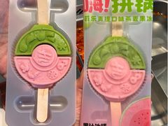 -海底捞火锅(北京路店)