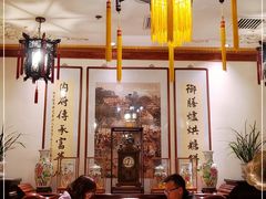 大堂-富华斋饽饽铺·宫廷糕点·伴手礼(护国新天地店)