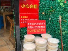 -左撇子私房面
