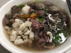 -金粿粿·牛肉粿
