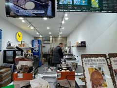 -莫朗核桃饼(虹泉路店)