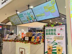 -烧柠·柠檬茶(大融城店)