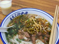-虎子面粉馆(五一东村店)