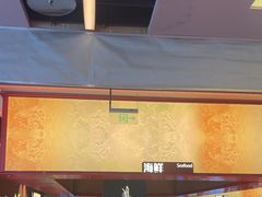 -钱小奴创意自助餐厅·原切谷饲安格斯畅吃(苏州昆山招商花园城店)