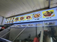 -好成财牛排馆(涂门街总店)