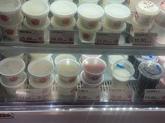 -三元梅园(团结湖店)