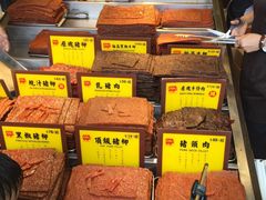 -钜记手信(兴华楼店)