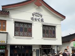 -哑巴生煎(临顿路店)