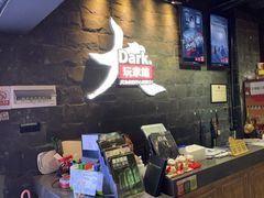 -Dark·大玩家馆沉浸剧情密室(黄埔店)