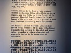 -上海观复博物馆