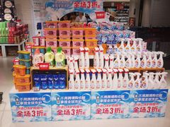 -T11生鲜超市(朝阳公园店)