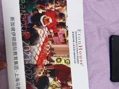 -新加坡伊顿上海马雅思幼儿园