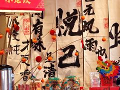 -小龙坎火锅(泉舜店)