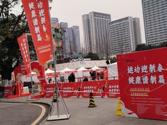 -文轩体育文化中心