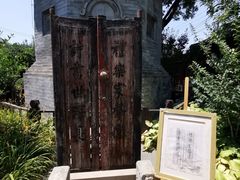 -万松老人塔