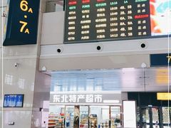 -长春西站