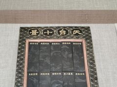 -北京艺术博物馆(万寿寺)