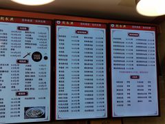 -刘长兴(逸仙桥店)