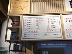 -隆延茶铺(学清路驹然店)