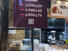 -汪保来(杭州解放路店)