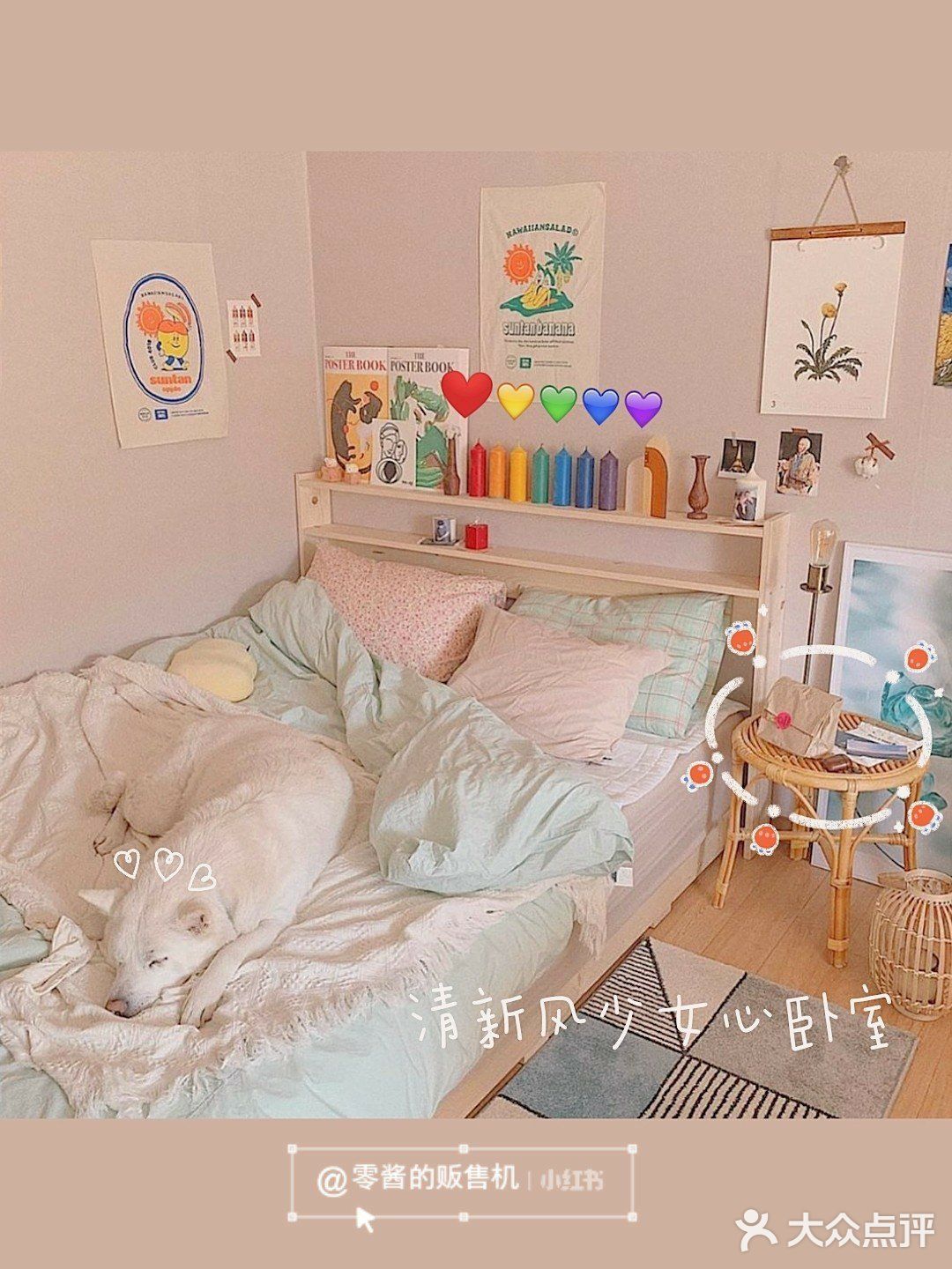 动人心弦的彩色空间