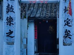 -海口骑楼老街历史文化街区