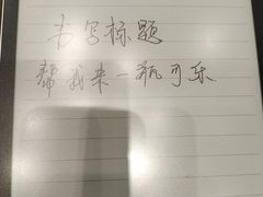 -科大讯飞直营店(上海月星环球港)