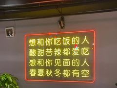 -老六海鲜城