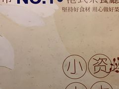 -小资太太餐厅(南岗区店)