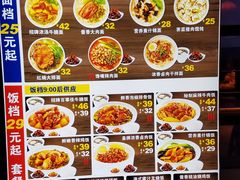 菜单-百事佳烧鸭牛腩(上海虹桥站店)
