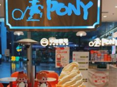 -PONY博尼工房(高岛屋店)
