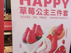 -龍歌自助小火锅(崂山丽达店)